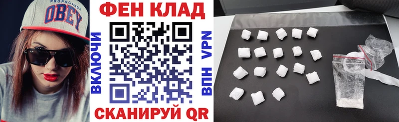 даркнет наркотические препараты Новотитаровская АМФ Premium