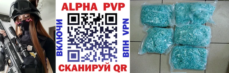 купить наркотик  мориарти как зайти  APVP СК КРИС  Новотитаровская 