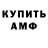КЕТАМИН VHQ Rian Taylor