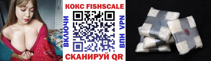 Cocaine VHQ  цены наркотик  Новотитаровская 