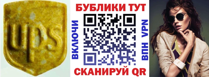 ЭКСТАЗИ таблы  Новотитаровская 