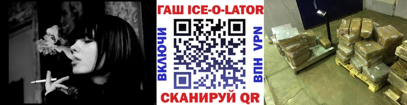 ГАШ индика сатива  Новотитаровская 