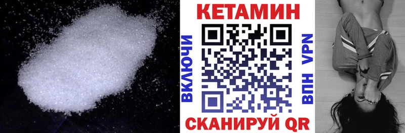 Кетамин ketamine  сколько стоит  Новотитаровская 
