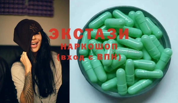 синтетический гашиш Абинск