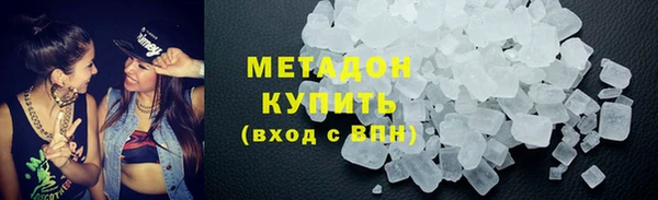 мяу мяу кристалл Абдулино
