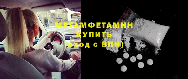 синтетический гашиш Абинск