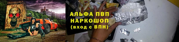 трава Алексин