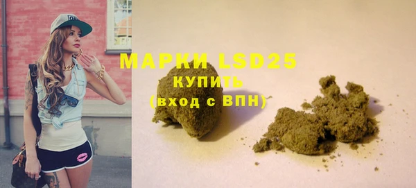 синтетический гашиш Абинск