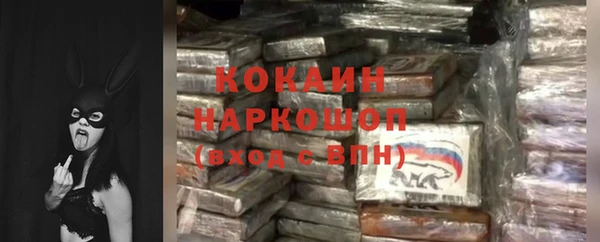 синтетический гашиш Абинск