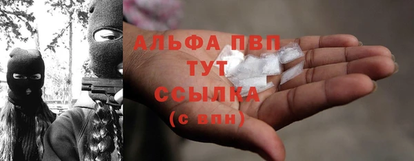 мяу мяу кристалл Абдулино