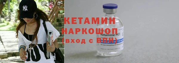 синтетический гашиш Абинск
