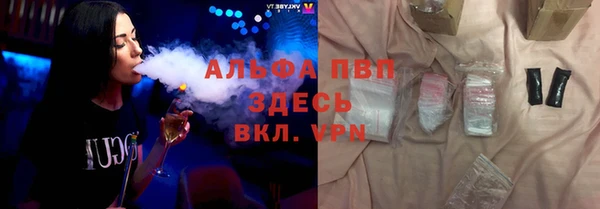 синтетический гашиш Абинск