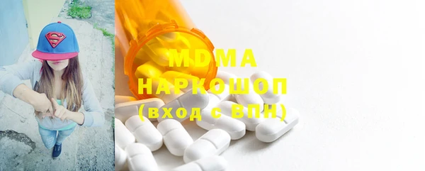 мяу мяу кристалл Абдулино