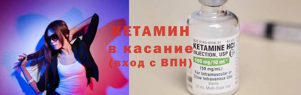 мяу мяу кристалл Абдулино