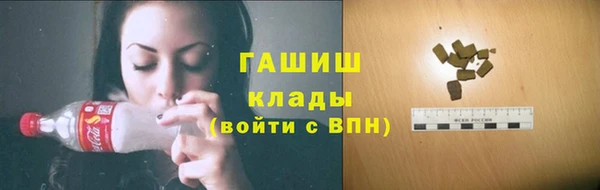 синтетический гашиш Абинск