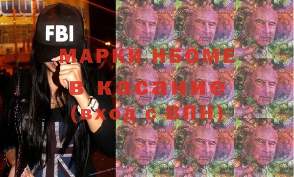 каннабис Абаза