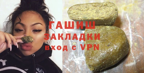 каннабис Абаза