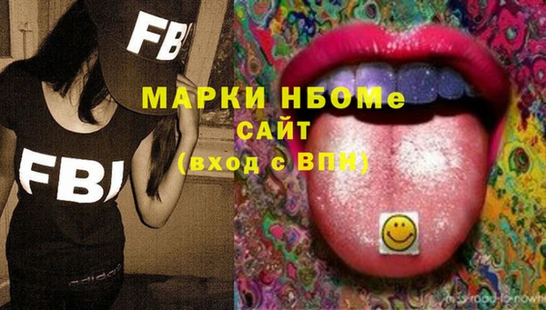 мяу мяу кристалл Абдулино