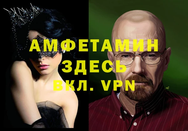 синтетический гашиш Абинск