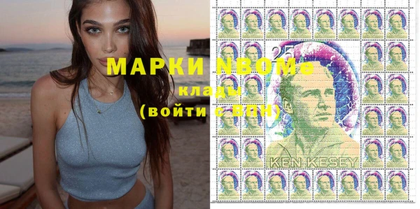 мяу мяу кристалл Абдулино