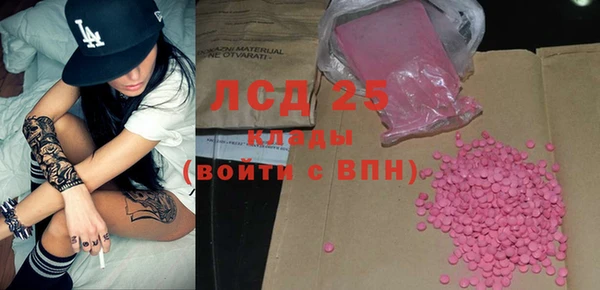 синтетический гашиш Абинск