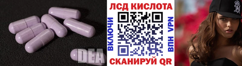 LSD-25 экстази ecstasy  Новотитаровская 