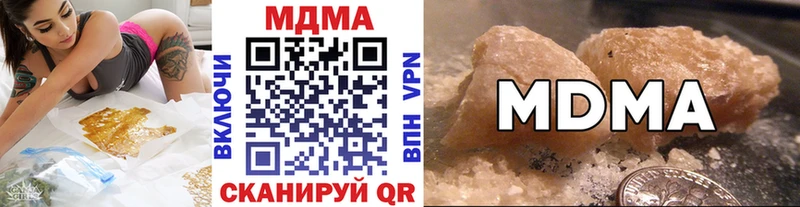 МДМА crystal mega как зайти Новотитаровская