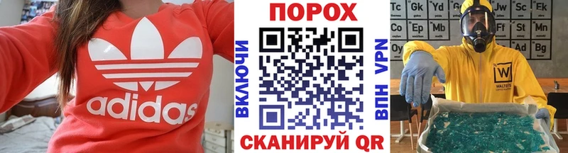 МЕТАМФЕТАМИН винт  Новотитаровская 