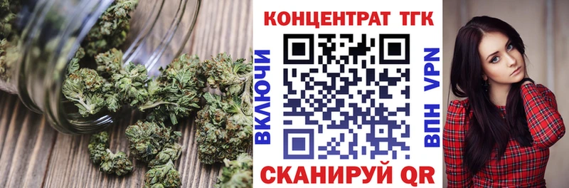 где купить наркоту  Новотитаровская  ТГК вейп 